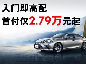 福州中升雷克萨斯汽车销售服务有限公司——地址与联系方式解析